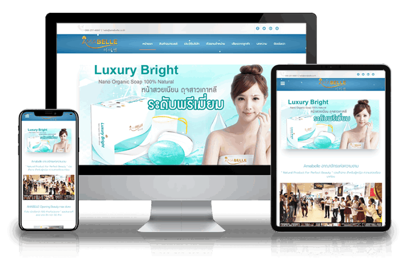 Website portfolio for Amabelle