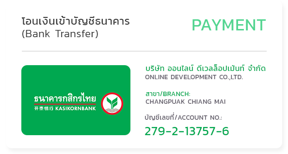 Bank account details for service payment