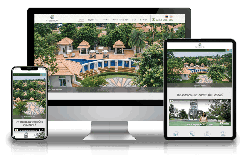 Website portfolio for The Masterpiece Scenery Hill