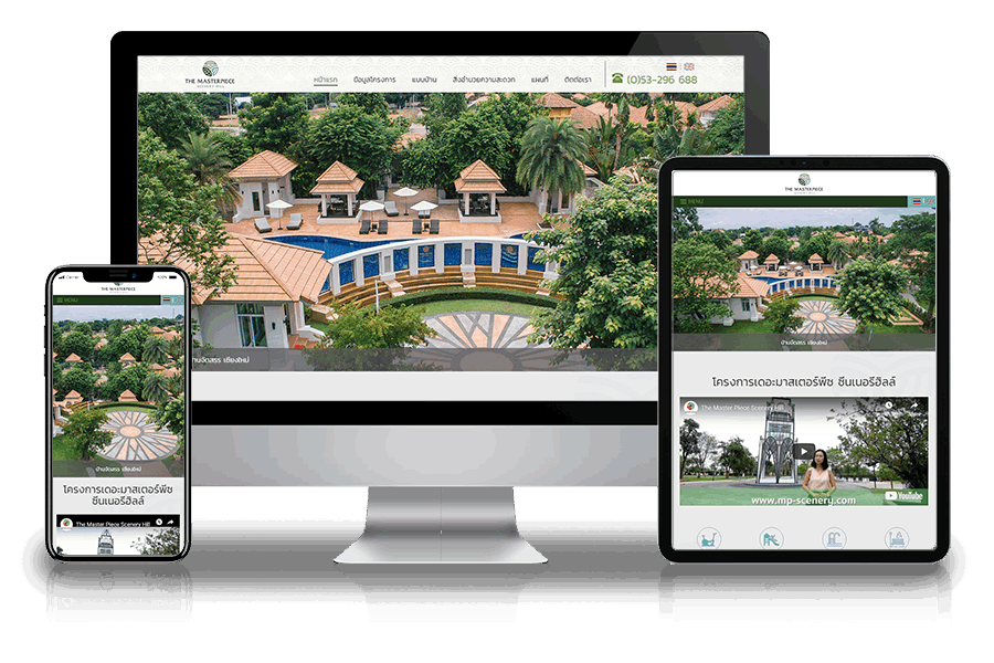 Website portfolio for The Masterpiece Scenery Hill