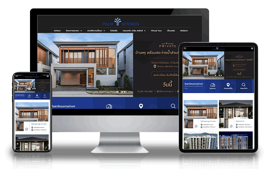 Website portfolio for Palm Spring