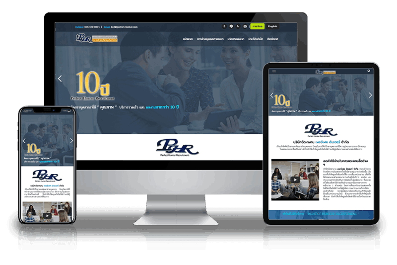 Website portfolio for Perfect Hunter