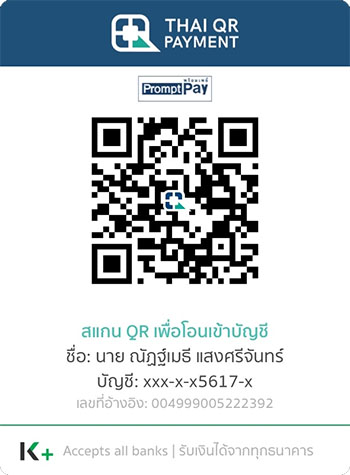 PromptPay QR code for service payment