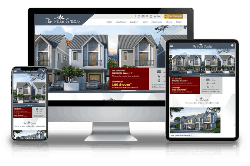 Website portfolio for The Palm Garden