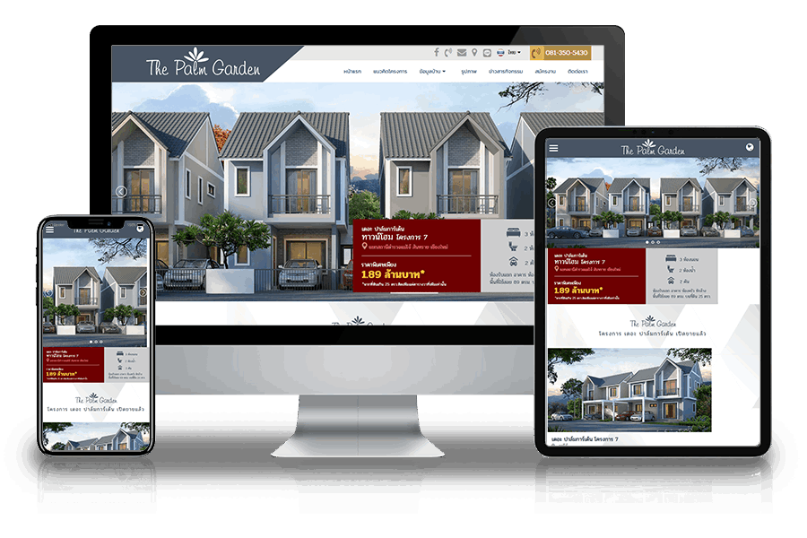 Website portfolio for The Palm Garden